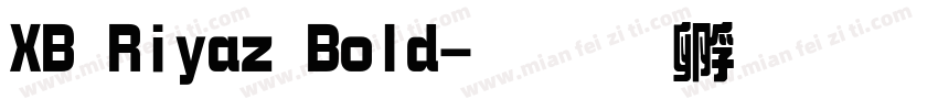 XB Riyaz Bold字体转换
